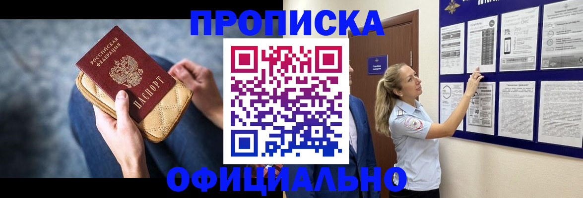 форма 3 в Новосибирске