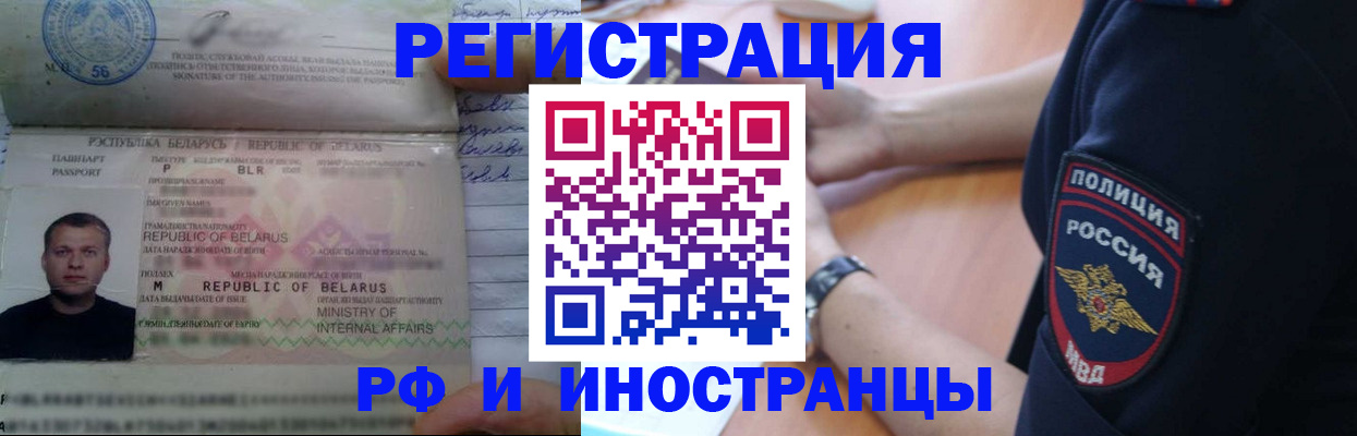 пропишу в квартире в Новосибирске